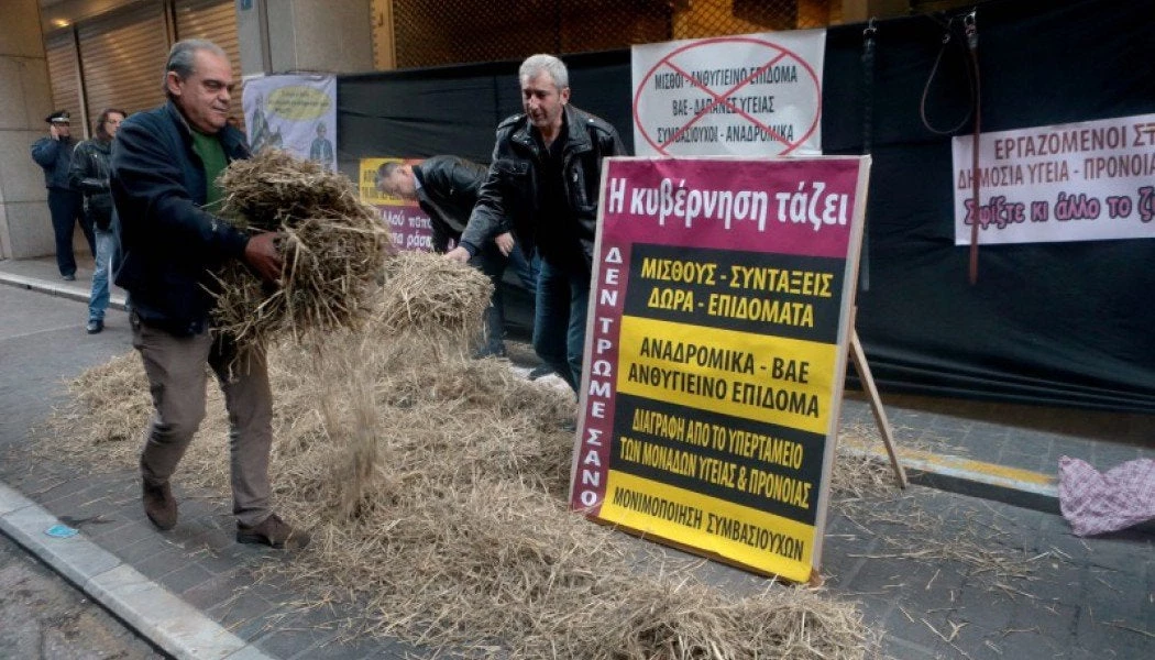 Ένταση στη συγκέντρωση της ΠΟΕΔΗΝ στο ΥΠΟΙΚ – Έριξαν σανό στην είσοδο (βίντεο)
